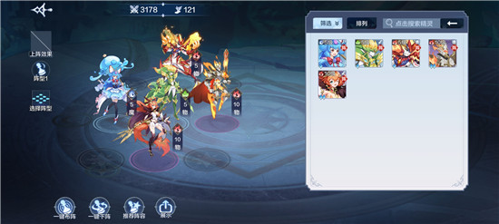 奥奇传说最强阵容攻略6