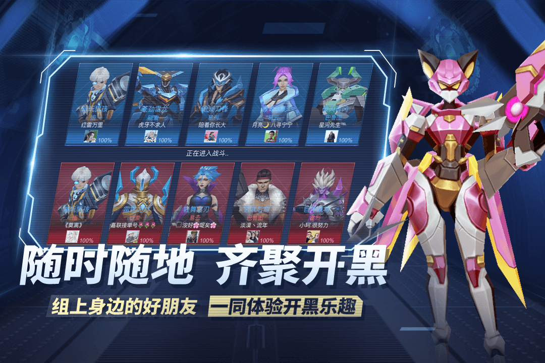 王者别嚣张九游版游戏特点