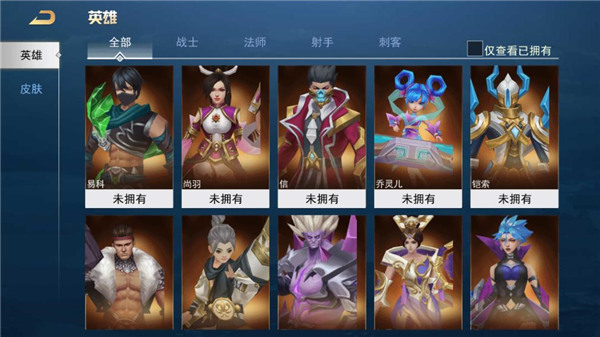 王者别嚣张新手攻略5