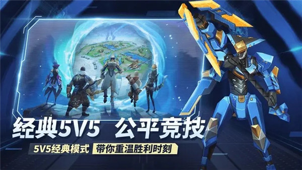 王者别嚣张免广告最新版本2024游戏介绍