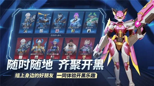 王者别嚣张免广告最新版本2024游戏亮点