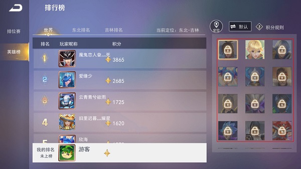 王者别嚣张哪个英雄最强1