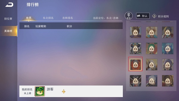 王者别嚣张哪个英雄最强3