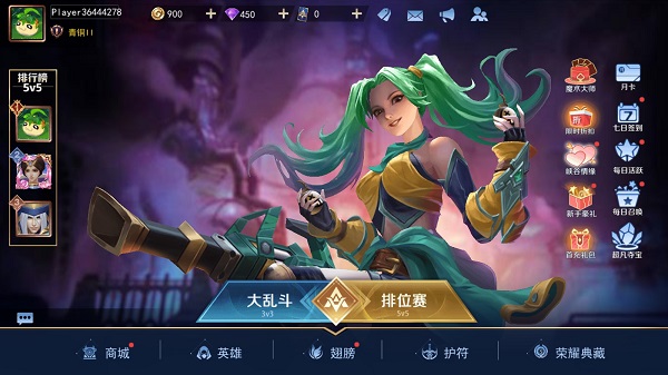 王者别嚣张手游攻略1