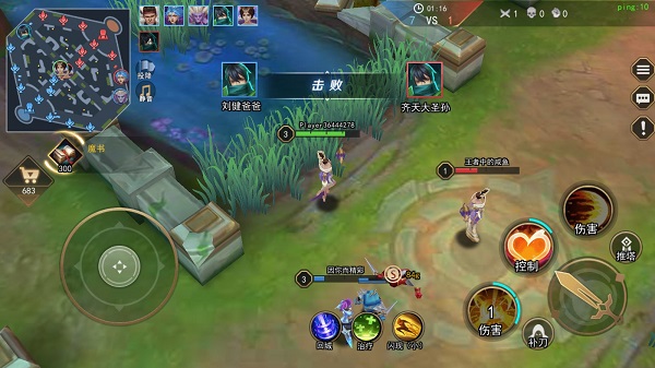 王者别嚣张手游攻略3