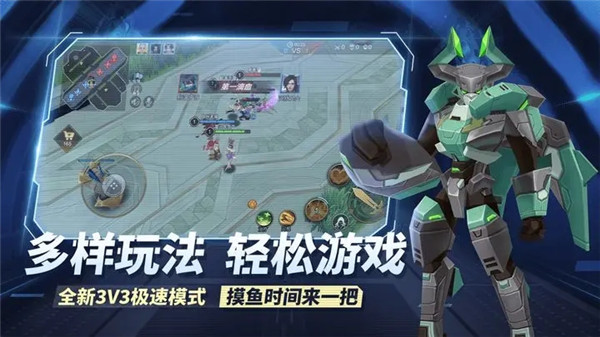 王者别嚣张内购破解版游戏特点