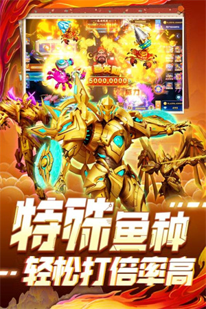 指尖捕鱼OPPO渠道服游戏介绍