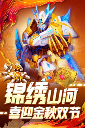 指尖捕鱼OPPO渠道服游戏特点