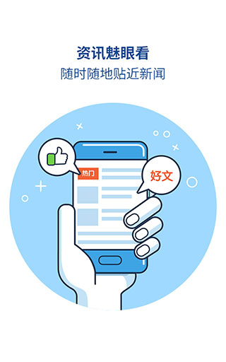 魅族浏览器app下载 第1张图片