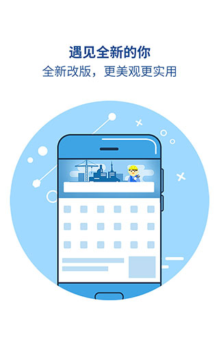 魅族浏览器app下载 第2张图片