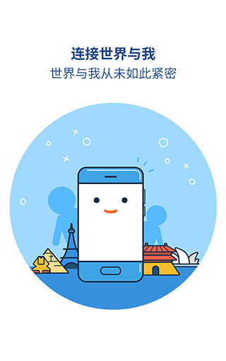 魅族浏览器app下载 第3张图片