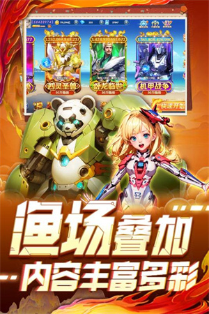 指尖捕鱼赢话费版游戏介绍