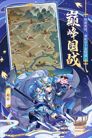 少年三国志0.1折扣版本游戏介绍