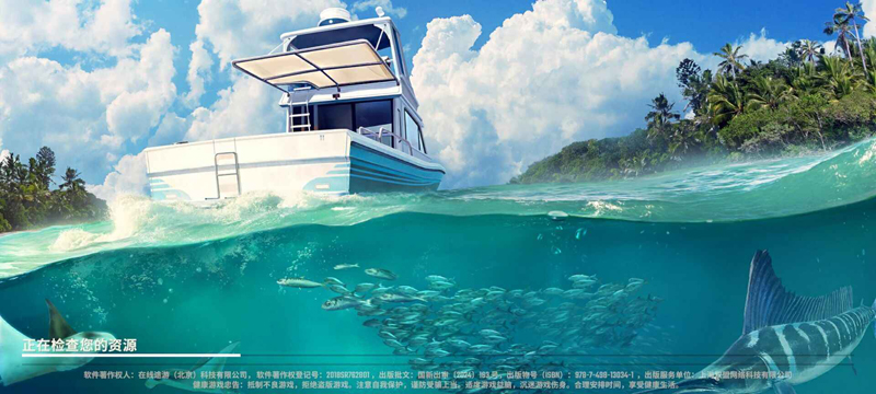 欢乐钓鱼大师破解版2024最新版游戏介绍