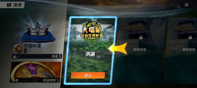 欢乐钓鱼大师破解版2024最新版游戏特点