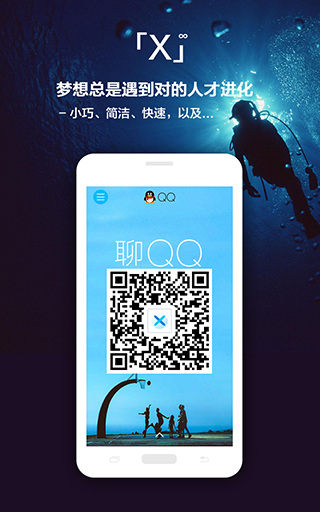 x浏览器谷歌play版下载 第1张图片