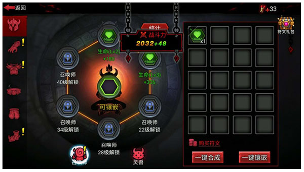 火柴人联盟2新手攻略1