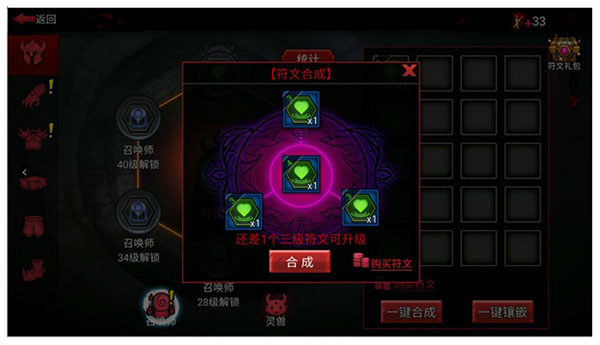 火柴人联盟2新手攻略3