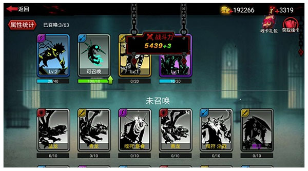 火柴人联盟2新手攻略4