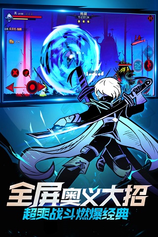 火柴人联盟2修改版全橙装满级无CD游戏介绍