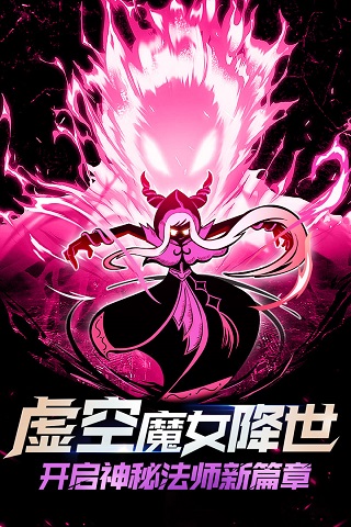 火柴人联盟2最新百度版游戏介绍