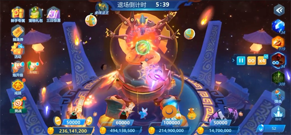 捕鱼大世界3d版游戏攻略1