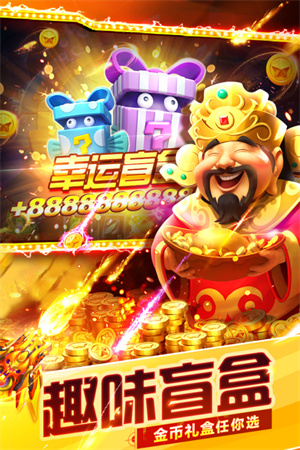 捕鱼大世界vivo版下载游戏特点