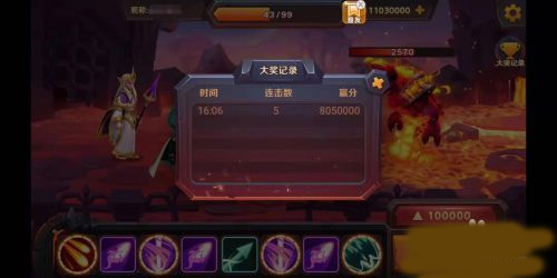 捕鱼大世界小米版怎么玩4