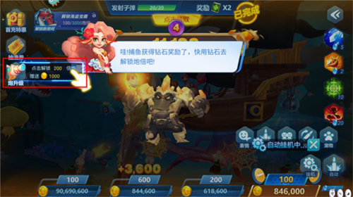 怎么玩4