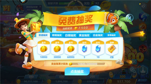 怎么玩5