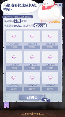 氪金攻略1