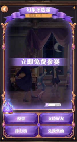 获取衣服方法介绍1