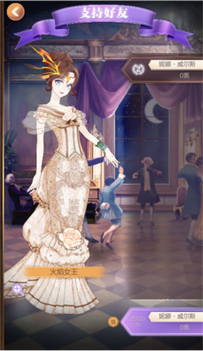 获取衣服方法介绍5