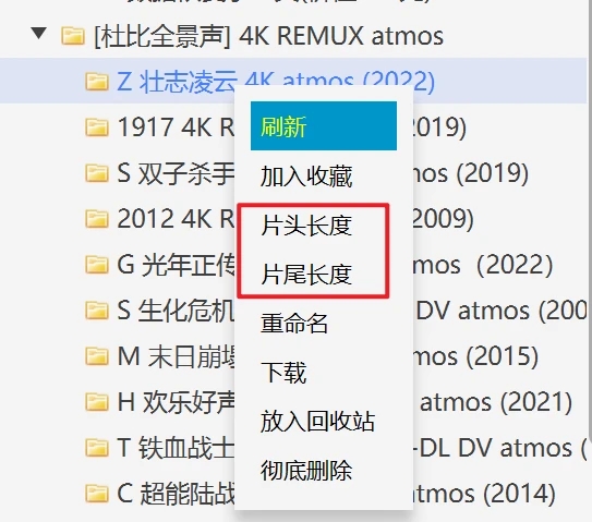 蜗牛云盘电脑版使用教程5