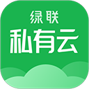 绿联私有云官方下载 v5.0.0 电脑版