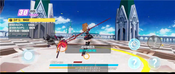 明日香带什么圣痕7