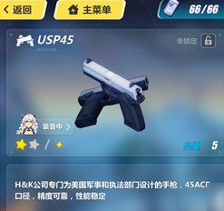 崩坏3怎么快速升级1
