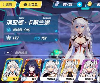 崩坏3怎么快速升级3