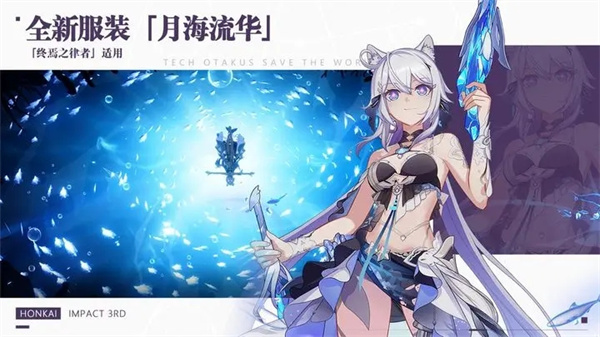 崩坏3全平台服下载游戏特点