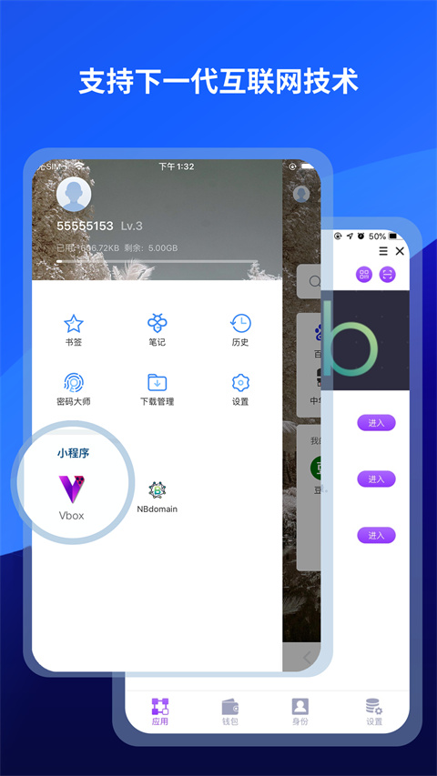 maxthon浏览器手机版下载 第3张图片