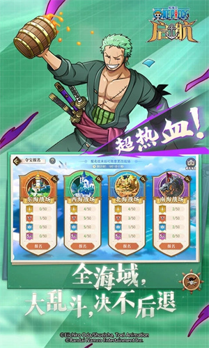 航海王启航oppo版本游戏特点
