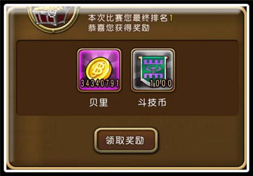 航海王启航极限竞技场攻略2