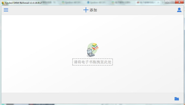 Epubor All DRM Removal电脑版下载 第1张图片