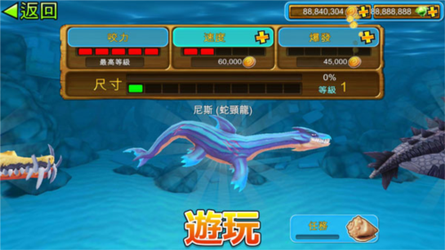 新手攻略1