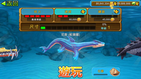 4399饥饿鲨进化攻略大全6
