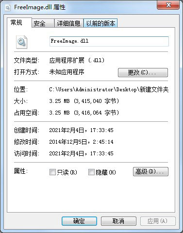 FreeImage.dll下载 第1张图片