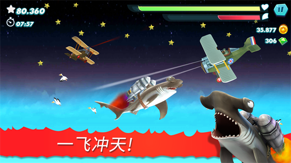 饥饿鲨进化7723修改器无登录版游戏介绍