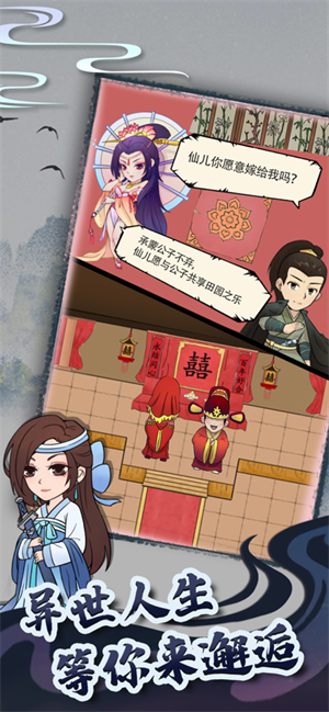潜能点怎么获得