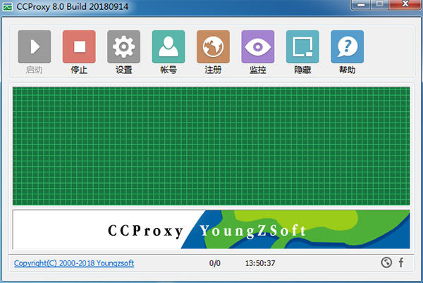CCProxy软件下载 第1张图片