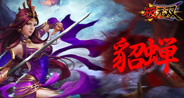 极无双抖音版人物介绍1